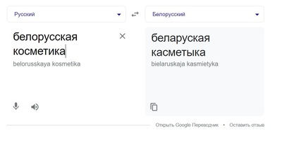����������� � �����������