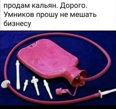 Что значит не мой уровень. Смотреть фото Что значит не мой уровень. Смотреть картинку Что значит не мой уровень. Картинка про Что значит не мой уровень. Фото Что значит не мой уровень