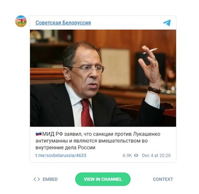 ����������� � �����������