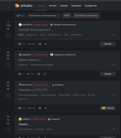 ����������� � �����������