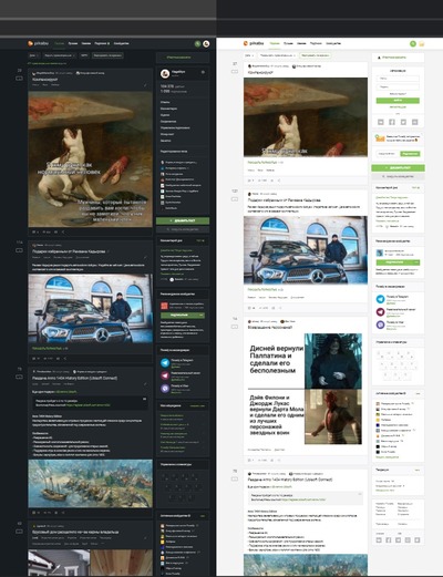 ����������� � �����������