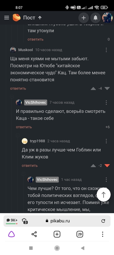 ����������� � �����������