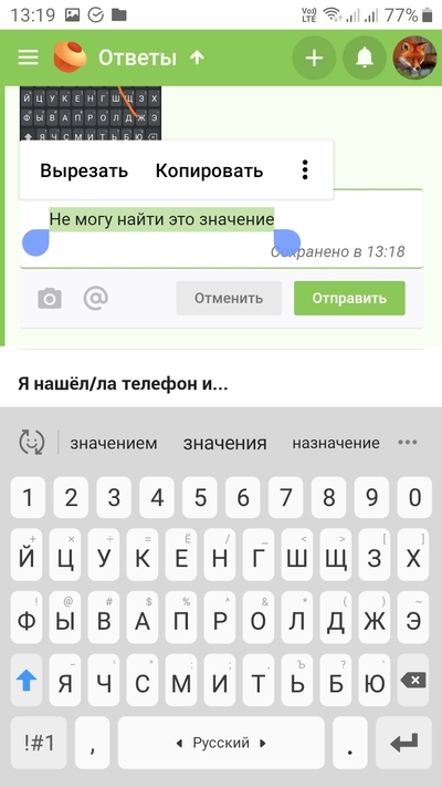 Иллюстрация к комментарию