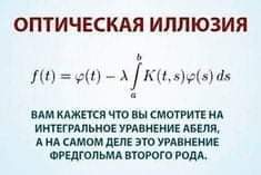 Показать что функция удовлетворяет уравнению