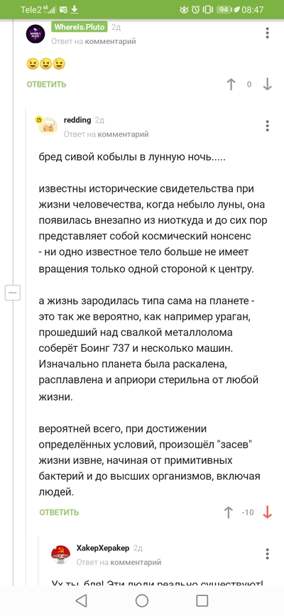 ����������� � �����������