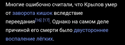 Иллюстрация к комментарию