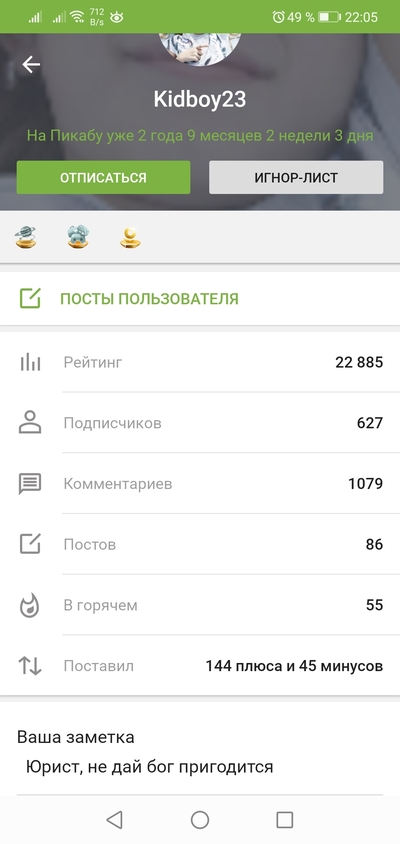 Что там нужно написать. Смотреть фото Что там нужно написать. Смотреть картинку Что там нужно написать. Картинка про Что там нужно написать. Фото Что там нужно написать