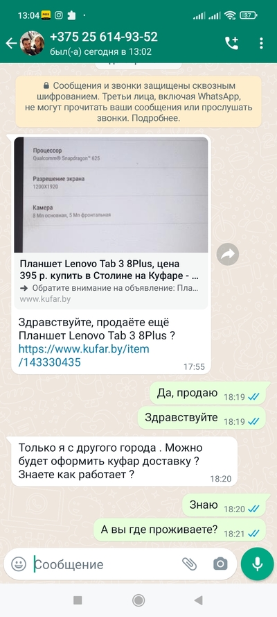 ����������� � �����������