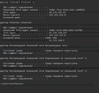 ����������� � �����������