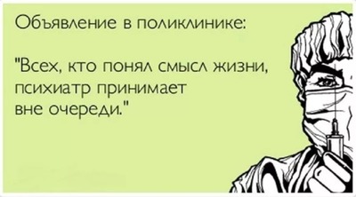 Ни одна женщина не поймет что не так с этой картинкой. Смотреть фото Ни одна женщина не поймет что не так с этой картинкой. Смотреть картинку Ни одна женщина не поймет что не так с этой картинкой. Картинка про Ни одна женщина не поймет что не так с этой картинкой. Фото Ни одна женщина не поймет что не так с этой картинкой