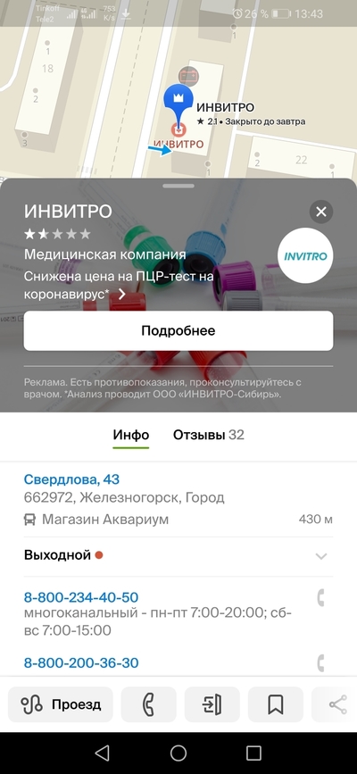 Иллюстрация к комментарию