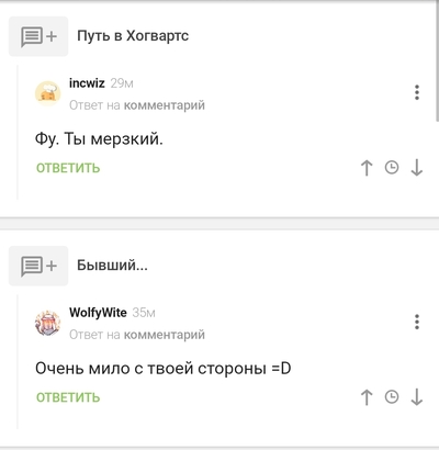 ����������� � �����������