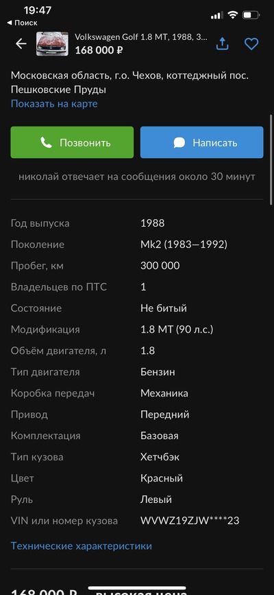 Иллюстрация к комментарию