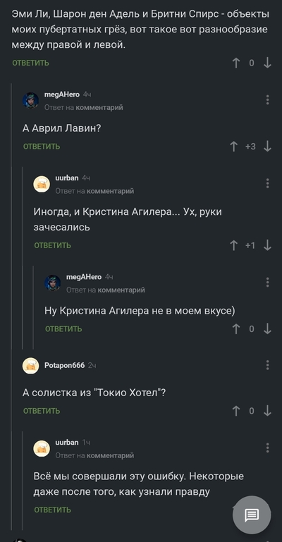 ����������� � �����������