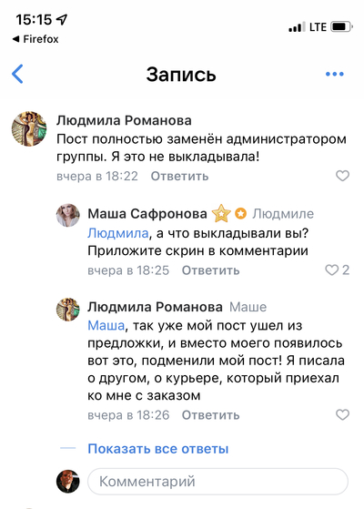 ����������� � �����������