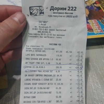 Иллюстрация к комментарию