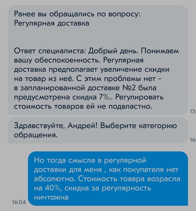 что значит стандартная доставка на озон. Смотреть фото что значит стандартная доставка на озон. Смотреть картинку что значит стандартная доставка на озон. Картинка про что значит стандартная доставка на озон. Фото что значит стандартная доставка на озон