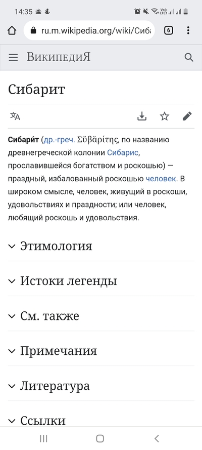 ����������� � �����������