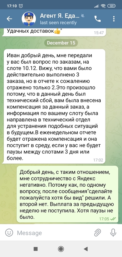 Ну ты это пиши если что. Смотреть фото Ну ты это пиши если что. Смотреть картинку Ну ты это пиши если что. Картинка про Ну ты это пиши если что. Фото Ну ты это пиши если что
