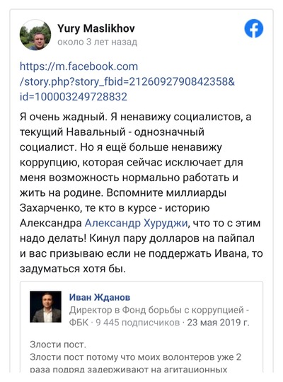 ����������� � �����������