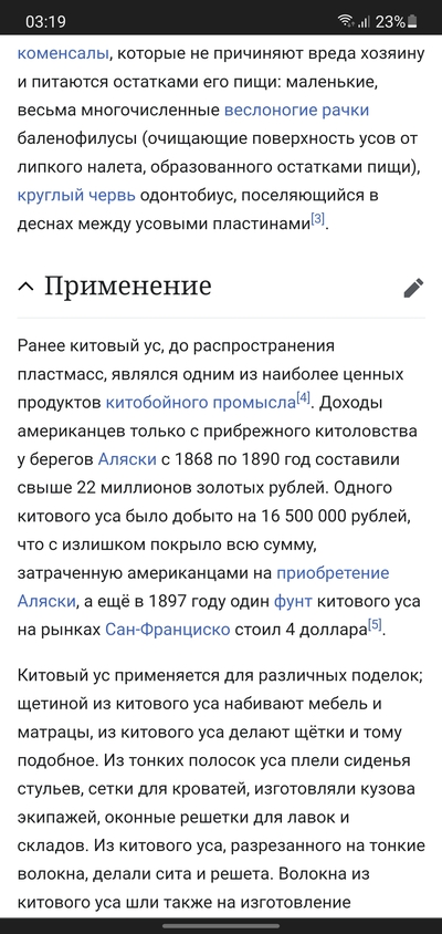 сом я тут при чем. Смотреть фото сом я тут при чем. Смотреть картинку сом я тут при чем. Картинка про сом я тут при чем. Фото сом я тут при чем