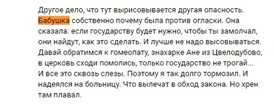 ����������� � �����������