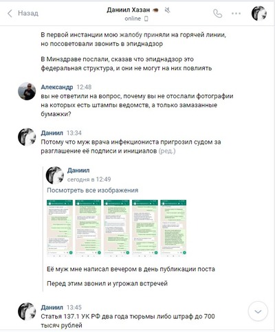 ����������� � �����������