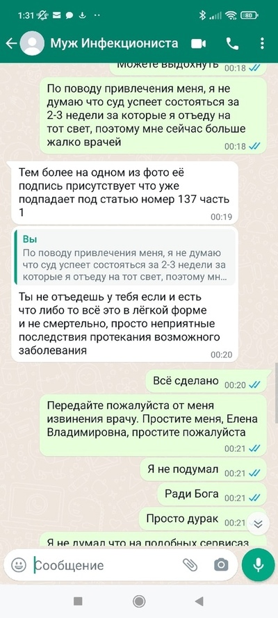 ����������� � �����������