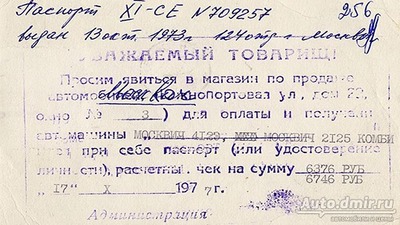 Иллюстрация к комментарию