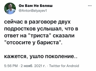 специфический юмор это что. Смотреть фото специфический юмор это что. Смотреть картинку специфический юмор это что. Картинка про специфический юмор это что. Фото специфический юмор это что