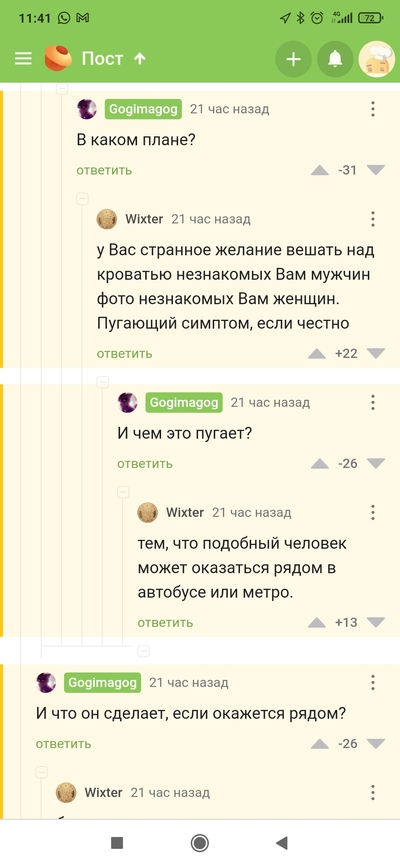 ����������� � �����������