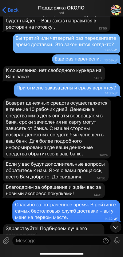 ����������� � �����������