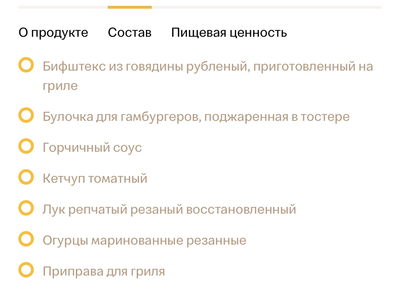 вот что я скажу макдональдс оставить отзыв. Смотреть фото вот что я скажу макдональдс оставить отзыв. Смотреть картинку вот что я скажу макдональдс оставить отзыв. Картинка про вот что я скажу макдональдс оставить отзыв. Фото вот что я скажу макдональдс оставить отзыв