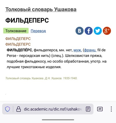 Иллюстрация к комментарию