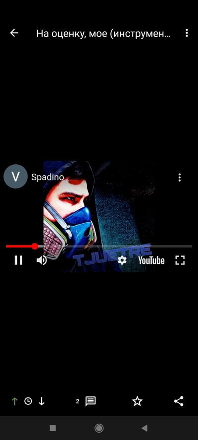 Иллюстрация к комментарию