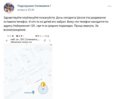 Иллюстрация к комментарию