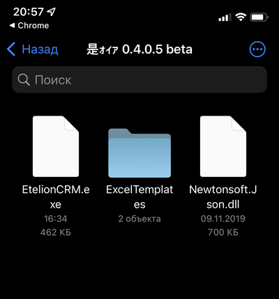 ����������� � �����������