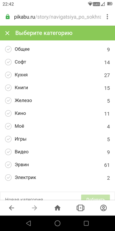 ����������� � �����������