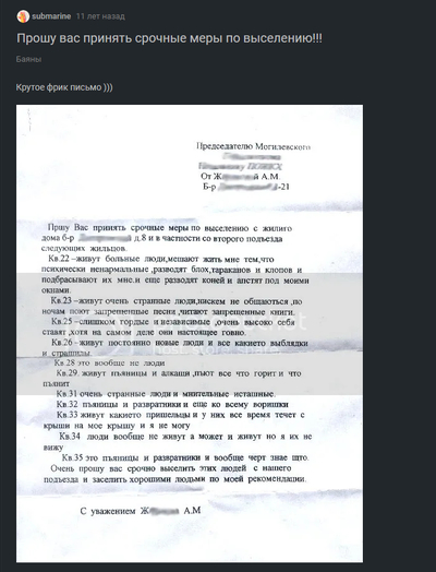 ����������� � �����������