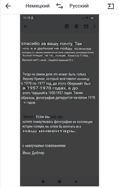 Иллюстрация к комментарию