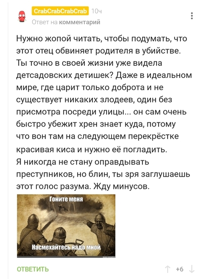 Иллюстрация к комментарию