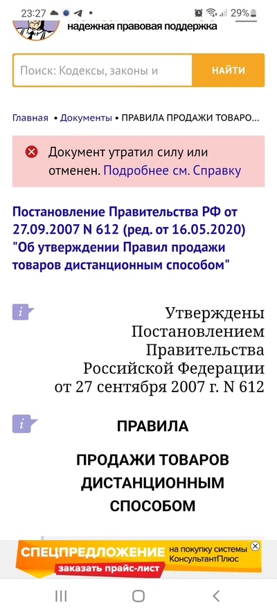 Иллюстрация к комментарию