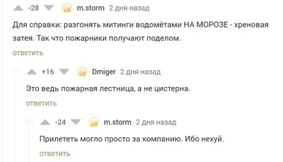 ����������� � �����������