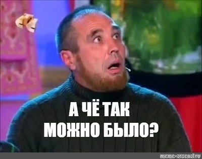 Иллюстрация к комментарию