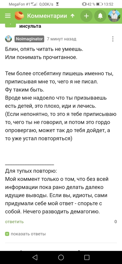 ����������� � �����������