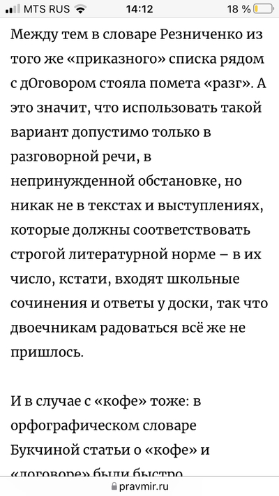 Иллюстрация к комментарию