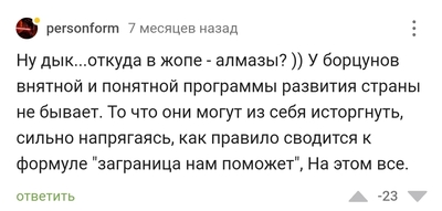 Иллюстрация к комментарию