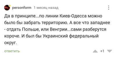 Иллюстрация к комментарию