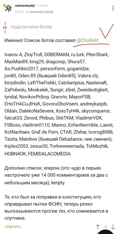 Иллюстрация к комментарию