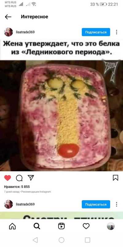 Иллюстрация к комментарию